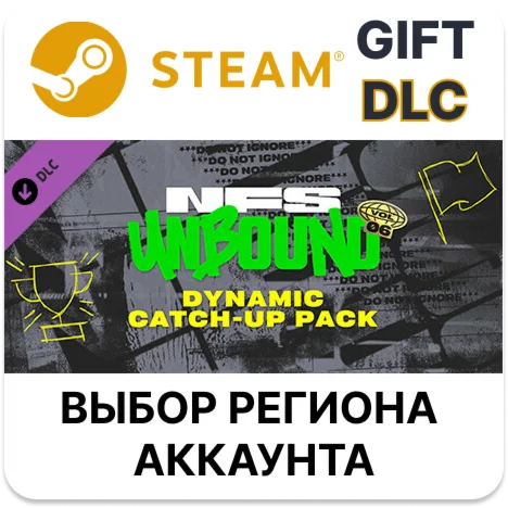 ✅Need for Speed Unbound - Vol.6 Dynamic Catch-Up Pack🎁