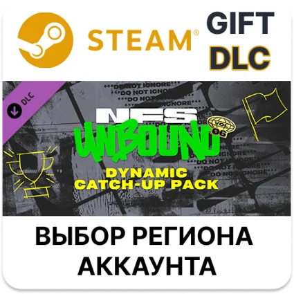 ✅ Need for Speed Unbound - Vol.6 Dynamic Catch-Up Pack 🎁