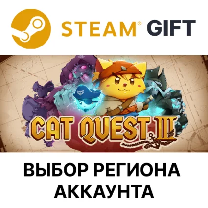 ✅ Cat Quest III 🎁 Steam 🌐 АВТОДОСТАВКА