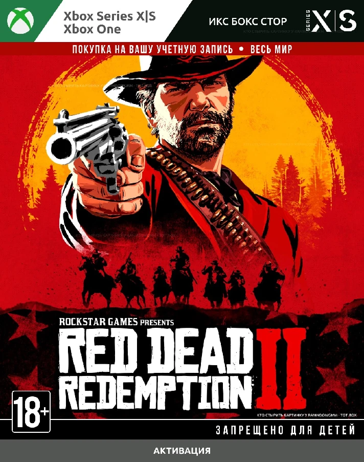 Red Dead Redemption 2 (XBOX)