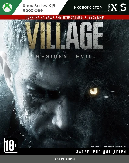 🚀 Resident Evil Village (XBOX)