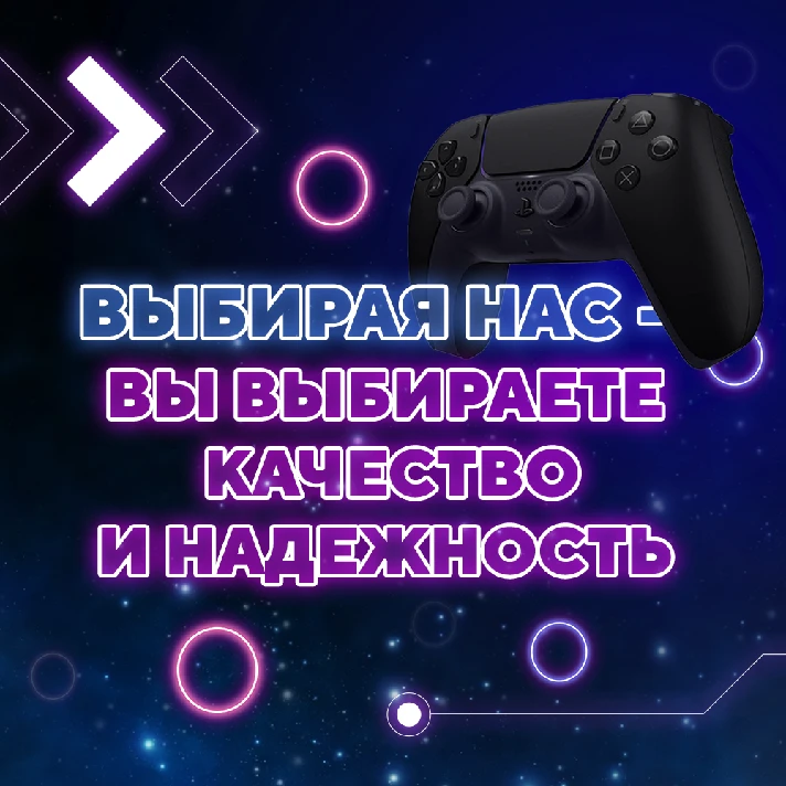 ✅ Red Dead Redemption 2 🔵PS4/PS5🚀