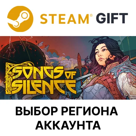 Songs of SilenceSteamАВТОДОСТАВКА