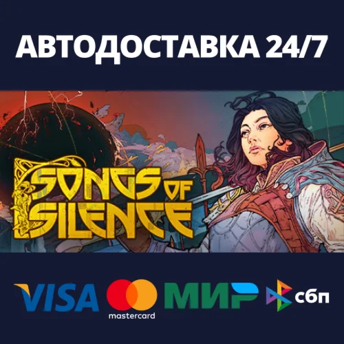 Songs Of SilenceАВТОДОСТАВКА Steam RU/BY/KZ/UA