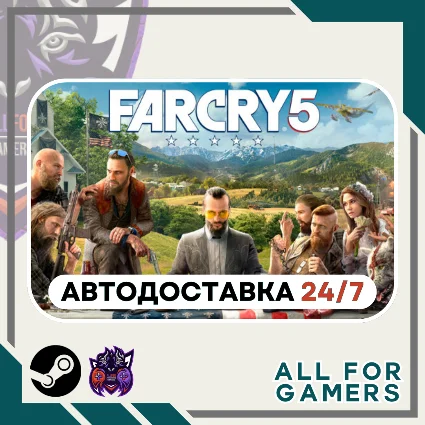 📙 Far Cry 5 Steam GIFT ⭐ Авто ⭐ RU ✅