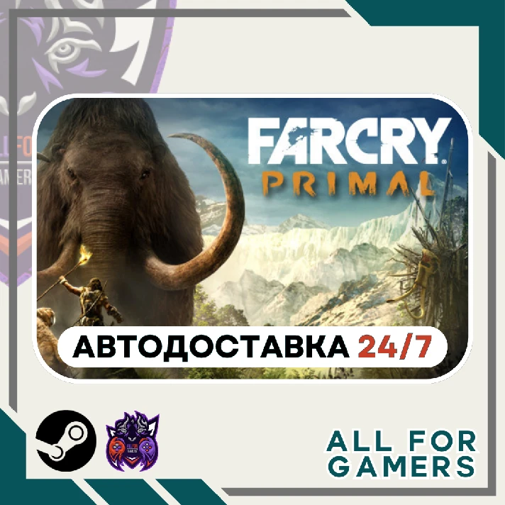 📗Far Cry Primal Steam GIFT⭐Auto⭐ RU✅