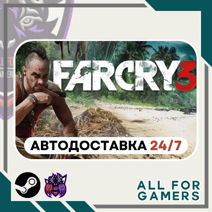 📗 Far Cry 3 Steam GIFT ⭐ Авто ⭐ RU ✅