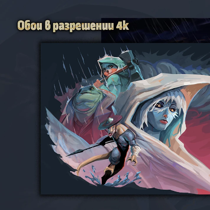 🔮Against the Storm - Supporter Pack🔮AUTO RU/WORLD