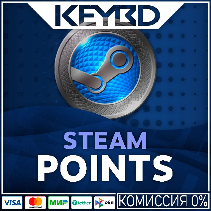 🔰Steam Points ✅ Steam Points 🚀AUTODELIVERY 24/7 💳0%