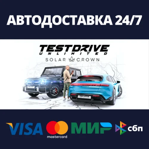Test Drive Unlimited Solar CrownSteam RU/BY/KZ/UA