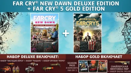 Far Cry New Dawn Deluxe+Far Cry 5 Gold ✔ STEAM ✔ на 90 дней