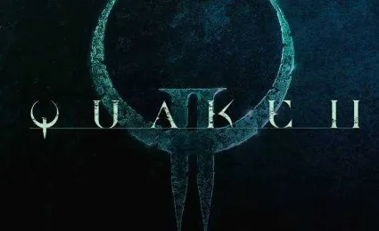 🍓 Quake II (2023) (PS4/PS5/RU) П3 - Активация
