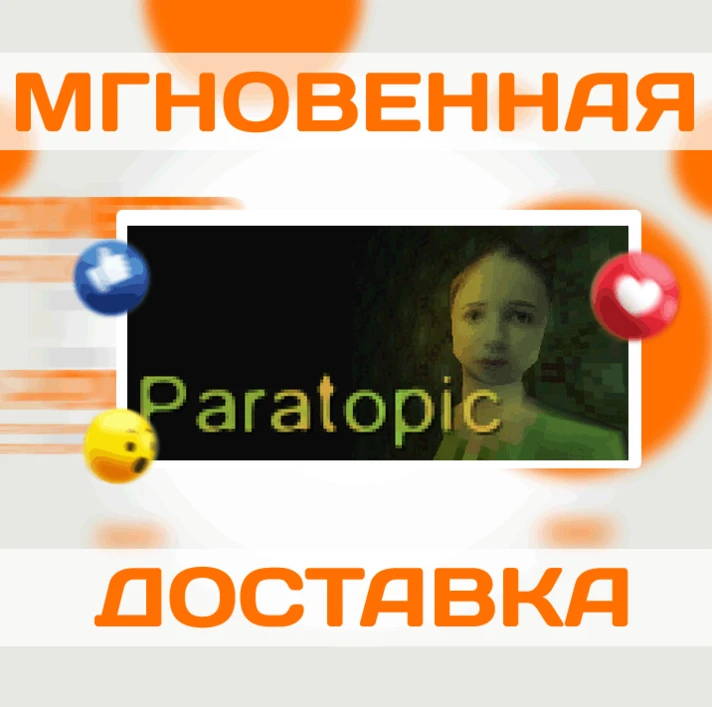 🔥Paratopic\Steam\Worldwide + RU\Key