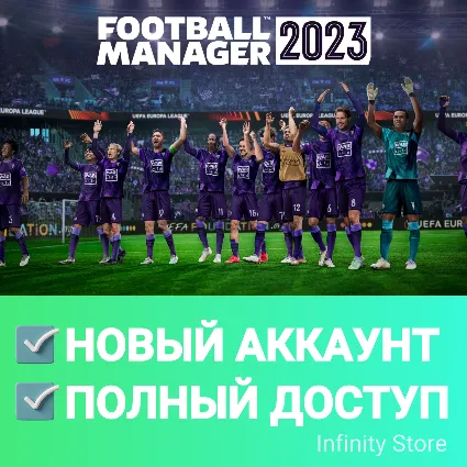 🔥 Football Manager 2023 | Новый аккаунт + Почта