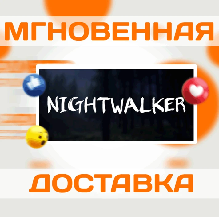 🔥Nightwalker\Steam\Worldwide + RU\Key