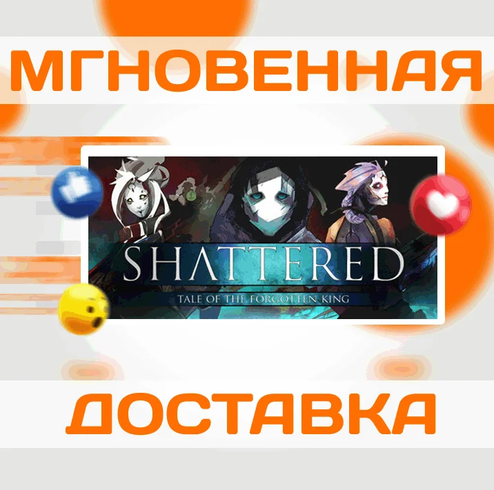 Shattered - Tale of the Forg\Steam\Весь Мир + РФ\Ключ