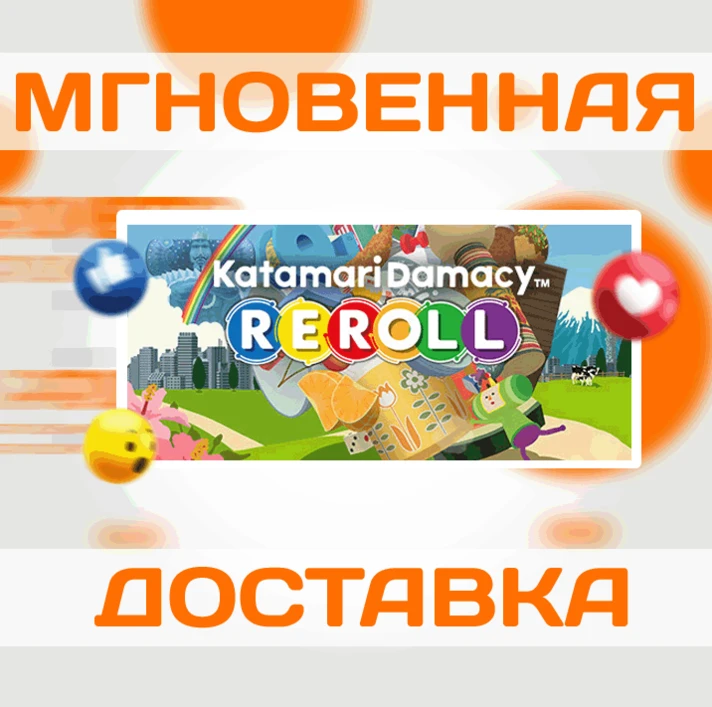 🔥Katamari Damacy REROLL\Steam\Worldwide + RU\Key