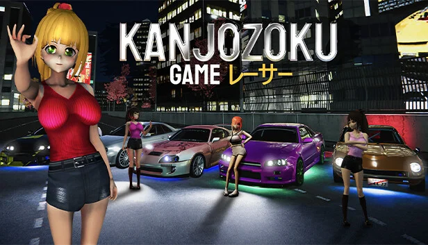 Kanjozoku Game レーサー✔️STEAM Аккаунт✔на 90 дней