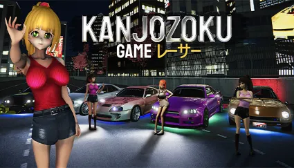 Kanjozoku Game レーサー ✔ ️STEAM Аккаунт ✔ на 90 дней