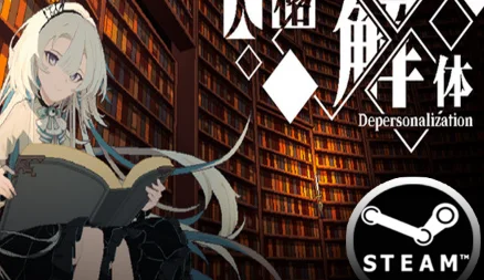 Depersonalization ✔️STEAM Аккаунт✔на 90 дней
