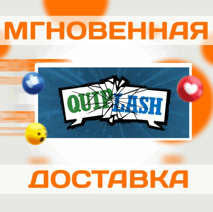 🔥Quiplash\Steam\Worldwide + RU\Key