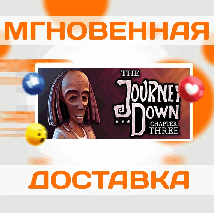 The Journey Down: Chapter Three\Steam\Весь Мир\Ключ