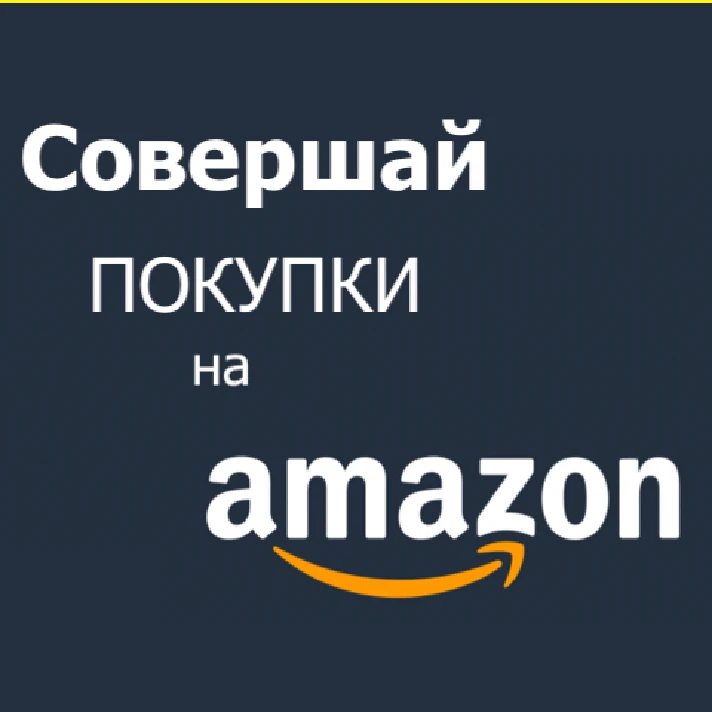 ⭐️🇺🇸 AMAZON 1-2-5-10-15-20-50-100-200-300-500 USA $