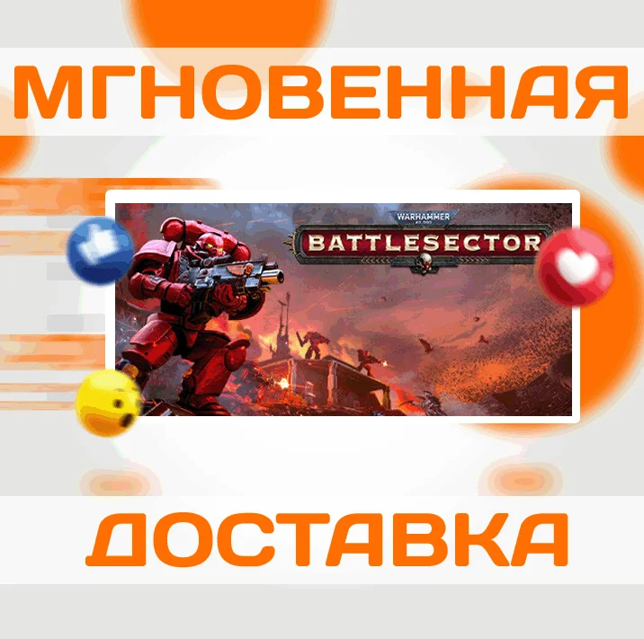 WARHAMMER 40,000: BATTLESECTOR \STEAM\GLOBAL\KEY