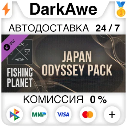 Fishing Planet: Japan Odyssey Pack DLC STEAM ⚡ ️АВТО