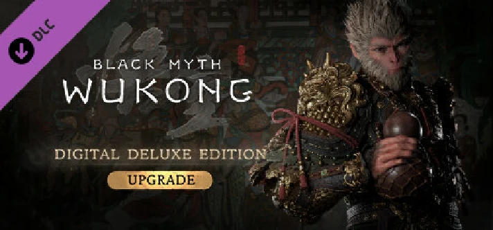 Black Myth: Wukong Deluxe Edition Upgrade DLC🔸STEAM