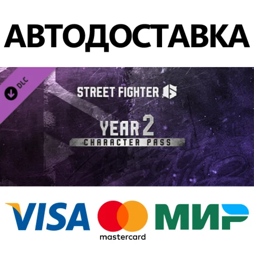Street Fighter™ 6 - Year 2 Character Pass DLC