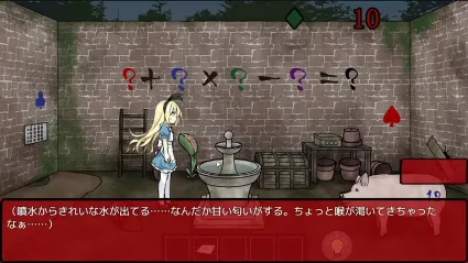 Alice in the Nightmare Land 💎 АВТОДОСТАВКА STEAM GIFT