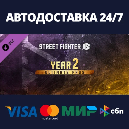 Street Fighter™ 6 - Year 2 Ultimate Pass DLC