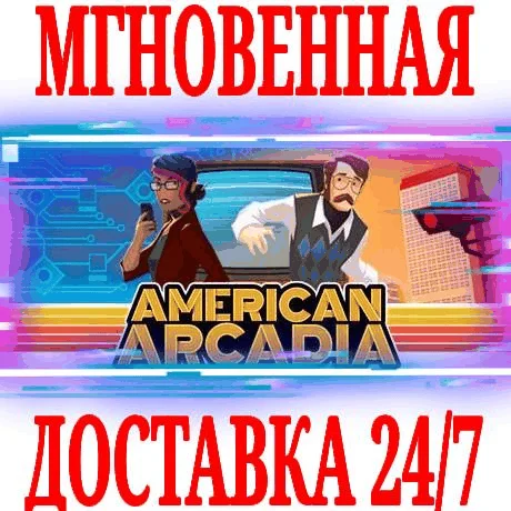 American Arcadia ⭐Steam\РФ+СНГ\Key⭐ + Бонус