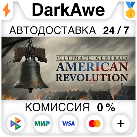 Ultimate General: American Revolution +ВЫБОР STEAM️