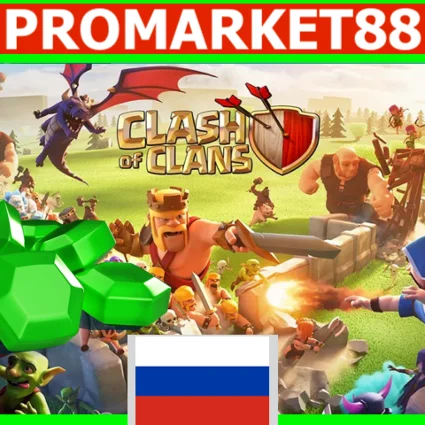 CLASH OF CLANS ПРОПУСК + ГЕМЫ КЛЕШ ОФ КЛАНС ДОНАТ