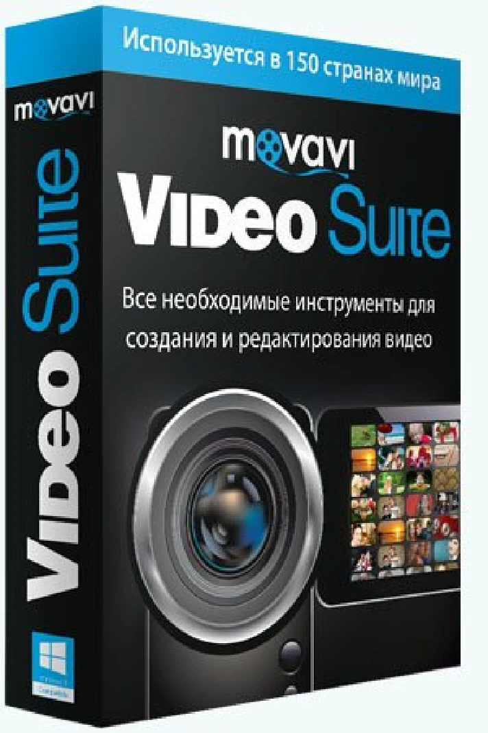 Movavi Video Suite 20.4.1 (RePack & Portable) by TryRoo