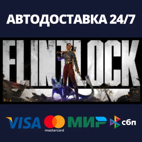 Flintlock: The Siege of Dawn - Deluxe Edition