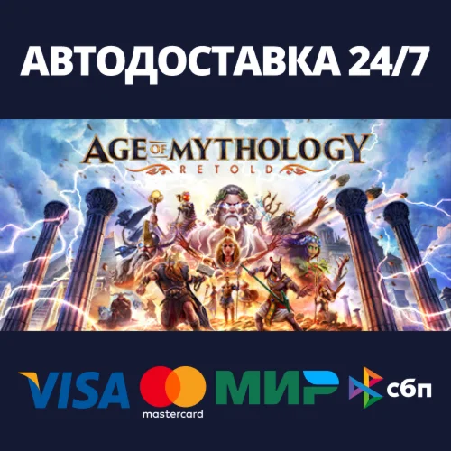 Age of Mythology: RetoldАВТОДОСТАВКА Steam RU/BY/KZ/UA