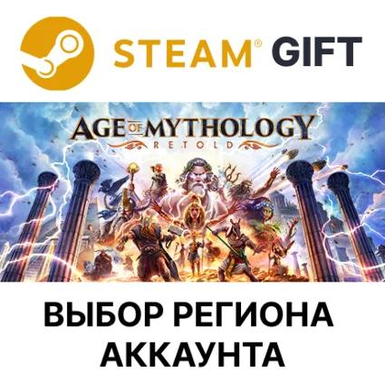 ✅ Age of Mythology: Retold Standard 🌐 Steam 🎁 АВТОДОСТАВКА