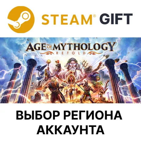 Age of Mythology: Retold PremiumSteamАВТОДОСТАВКА