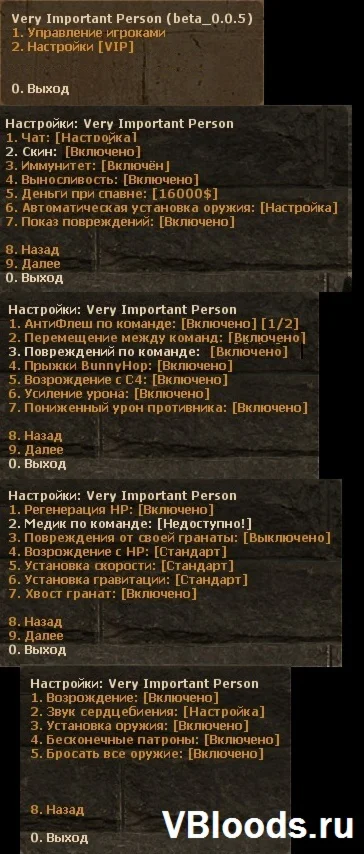 Vip навсегда(Мясной)