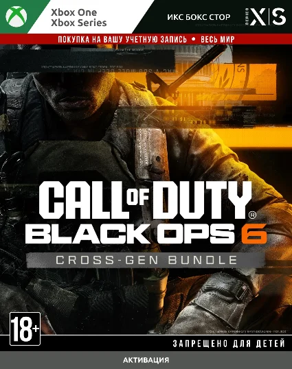 🚀 Call of Duty®: Black Ops 6 (XBOX)