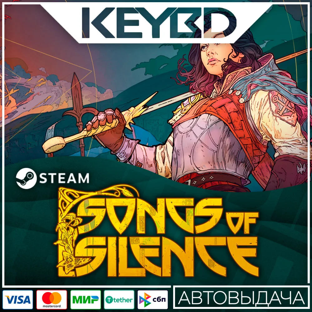 Songs Of Silence · Steam GiftАВТОДОСТАВКА0% Карты