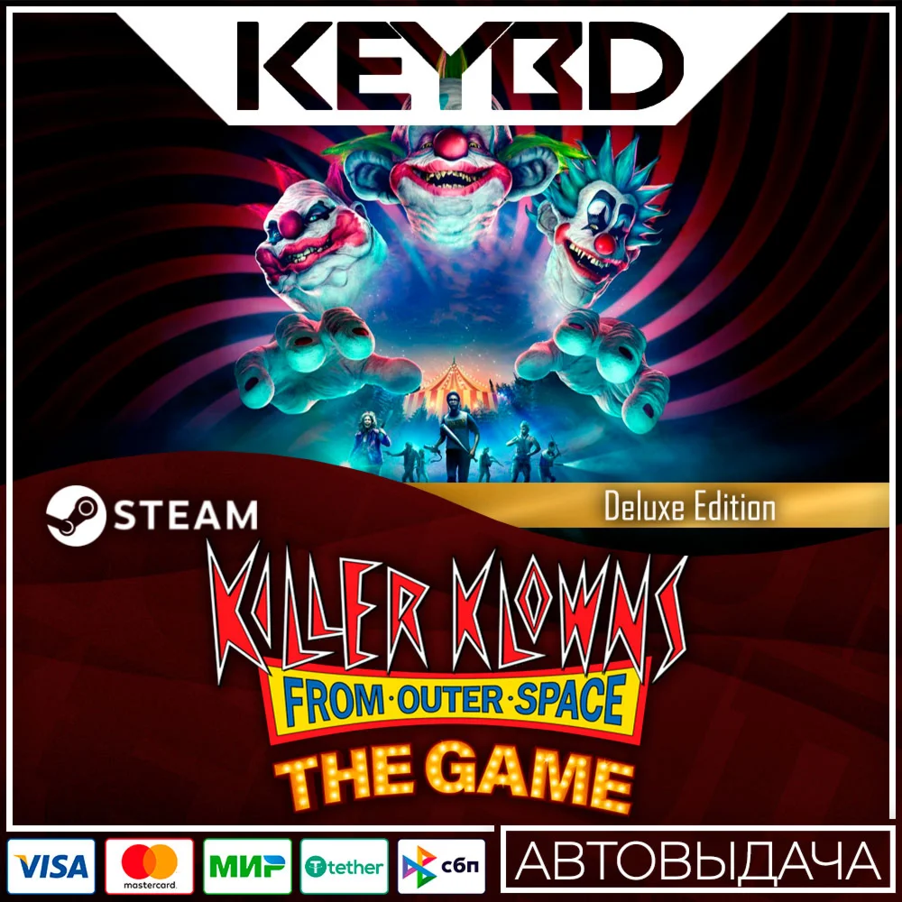 Killer Klowns From Outer Space: Digital Deluxe Edition