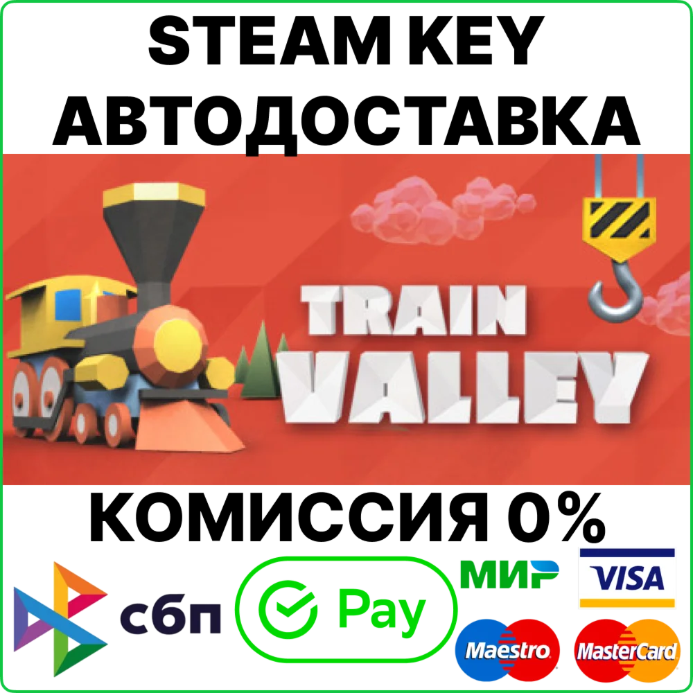 Train Valley [Steam Key/RU+CIS] 0%