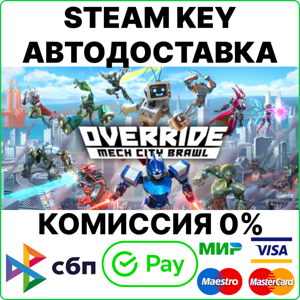 Override: Mech City Brawl [Steam Key/RU+CIS] 0%
