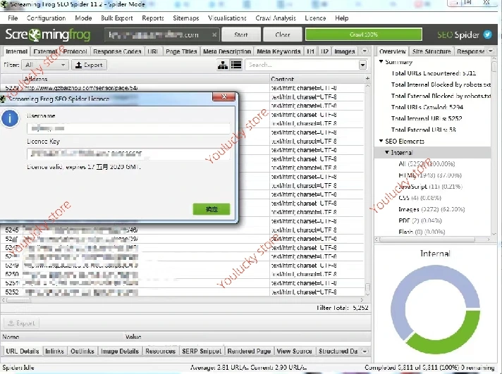 🔐 Screaming Frog SEO Spider 1 year 🎟️ License Key