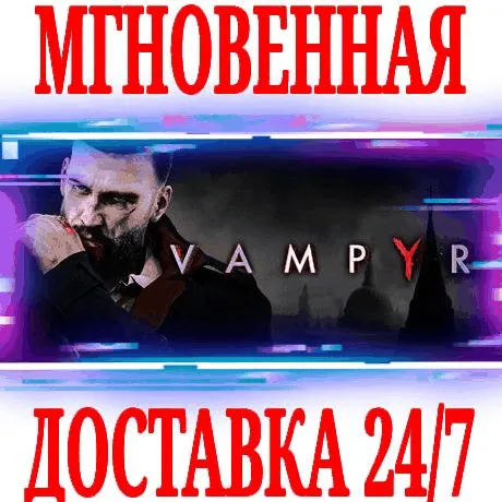 ✅Vampyr ⭐Steam\RegionFree\Key⭐ + Bonus