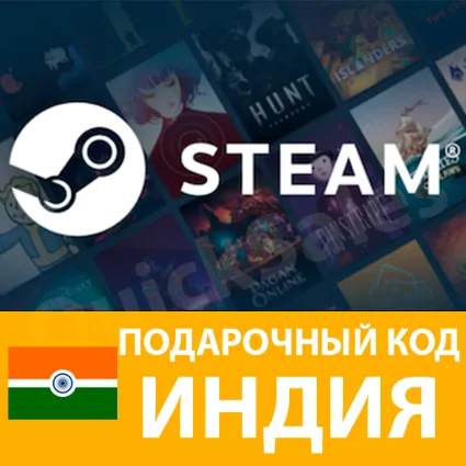 🚀AUTO⚫️STEAM🟠ИНДИЯ😏КОД ПОПОЛНЕНИЯ💲СТИМ КАРТА БАЛАНС